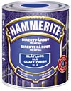 Slätlak blå dåse 250ml HAMMERITE Hammerite